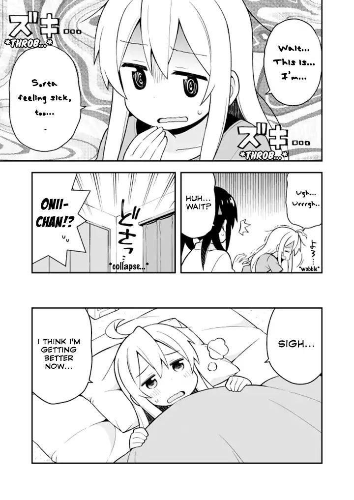 Onii-Chan Is Done For Chapter 5 - Page 6