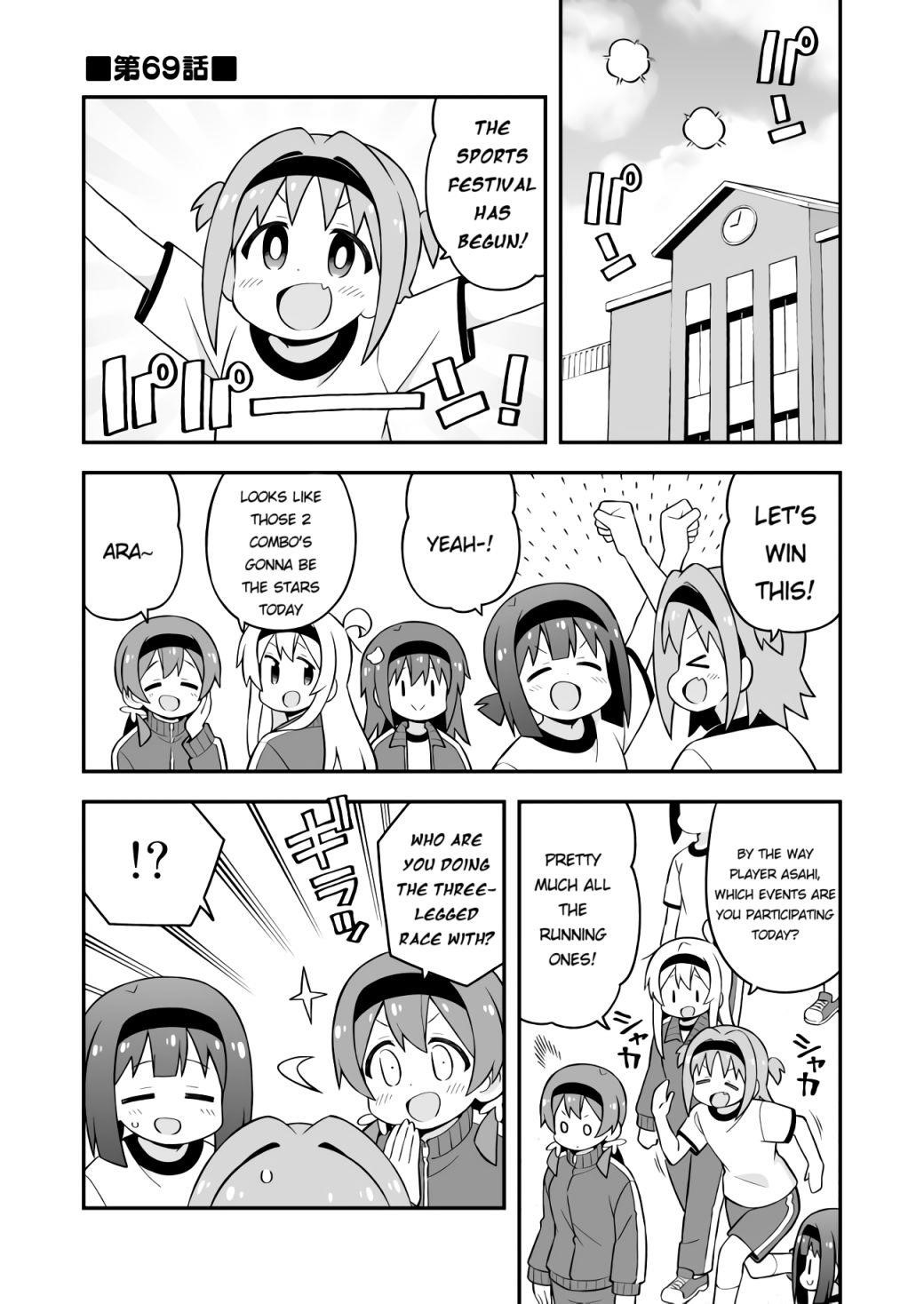 Onii-Chan Is Done For Chapter 69 - Page 1