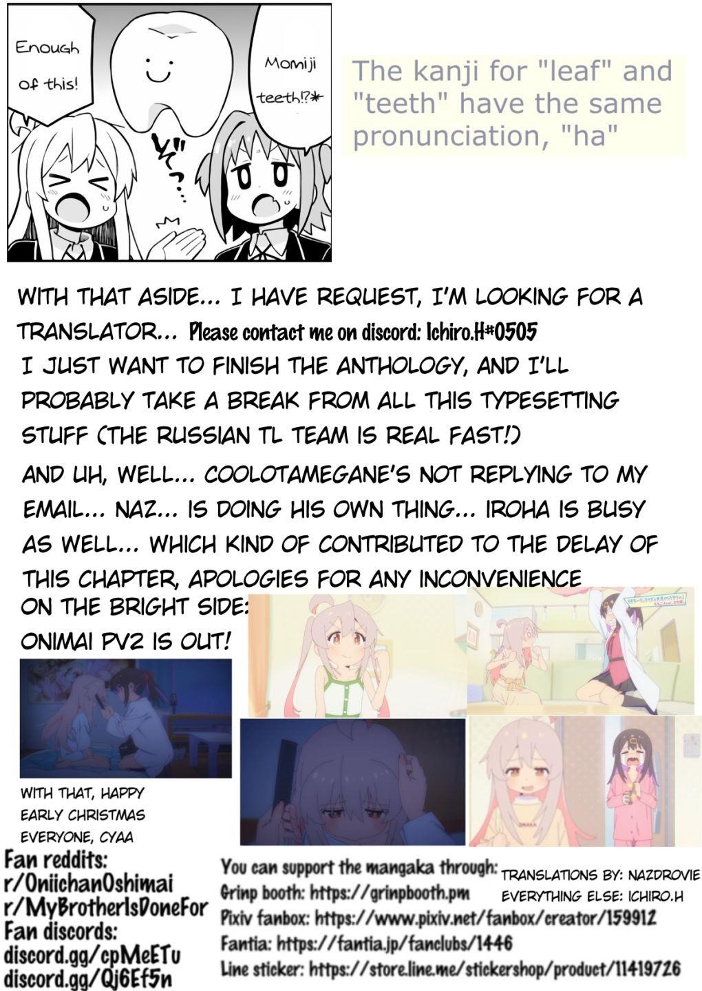 Onii-Chan Is Done For Chapter 70 - Page 14