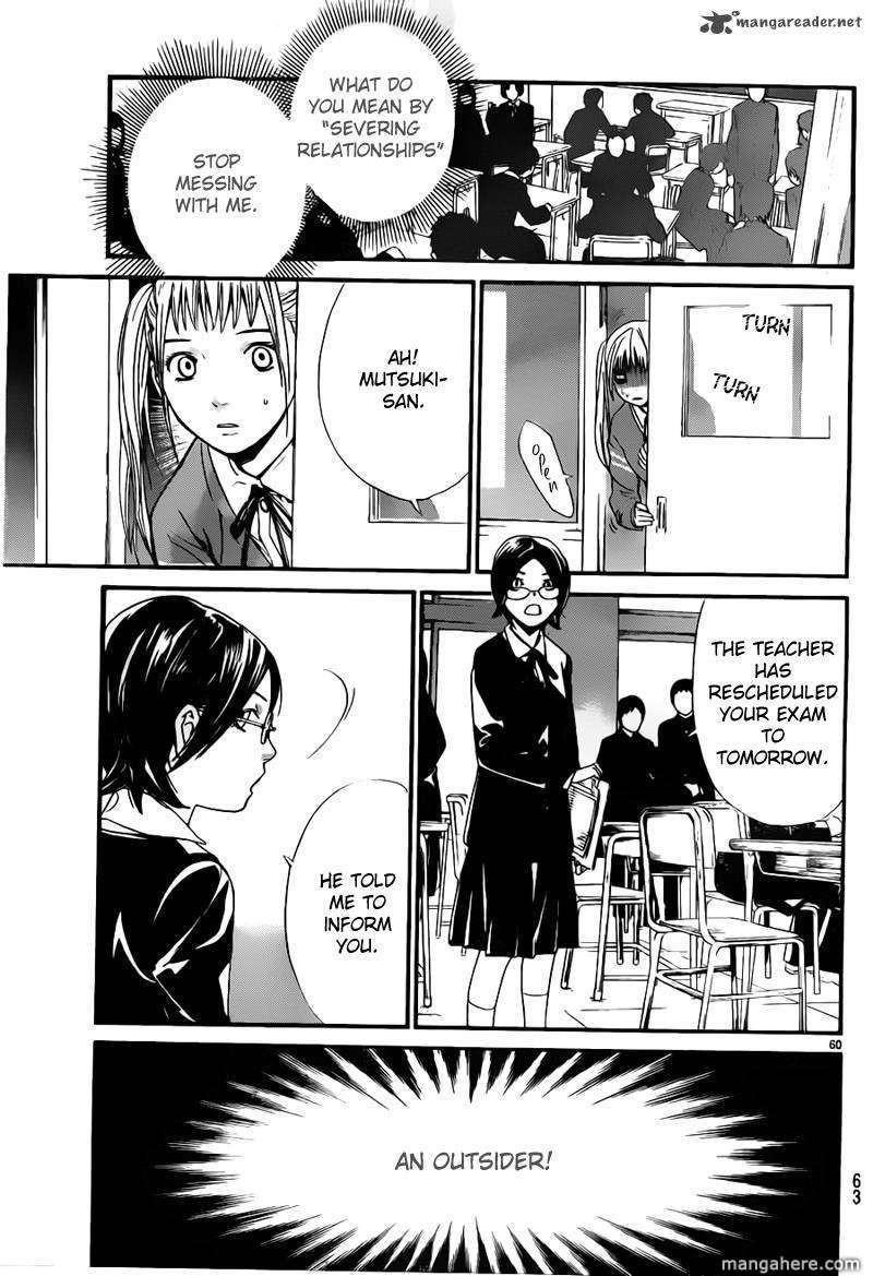 Noragami Chapter 1 - Page 60