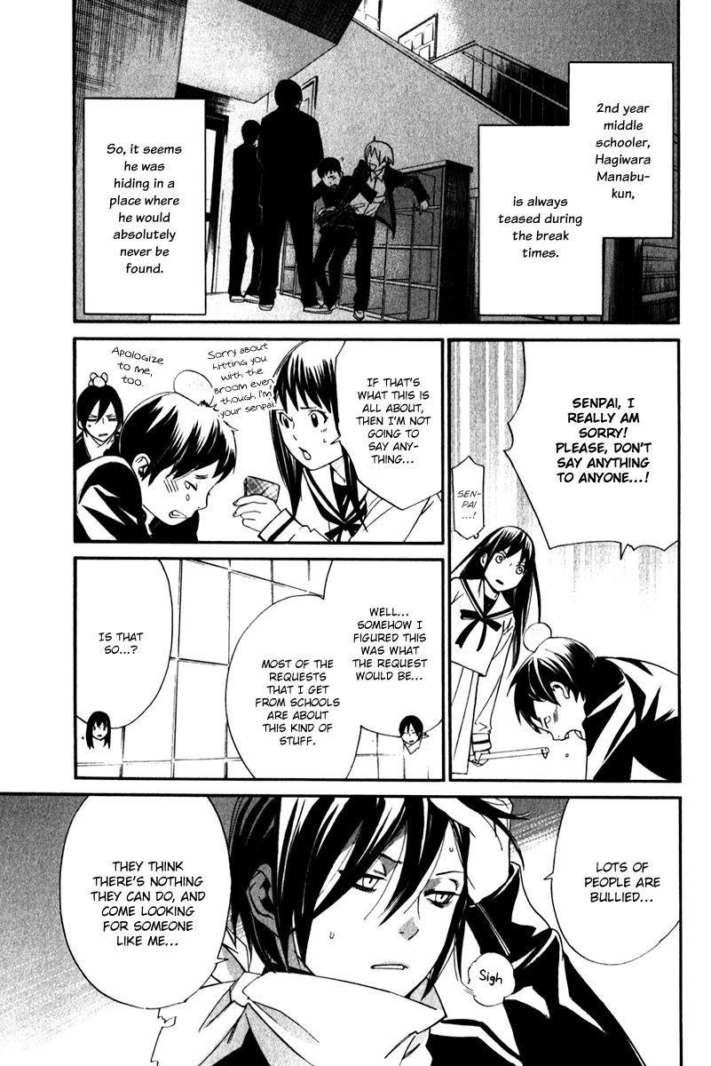 Noragami Chapter 10 - Page 7