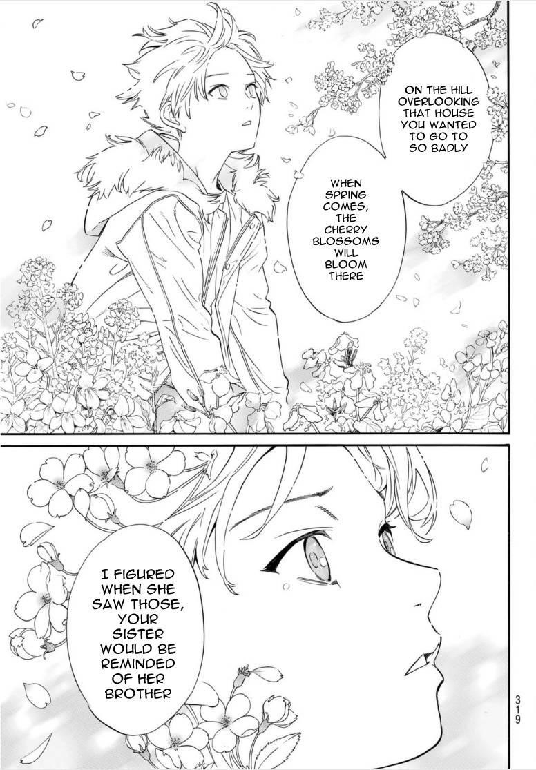 Noragami Chapter 100 - Page 10