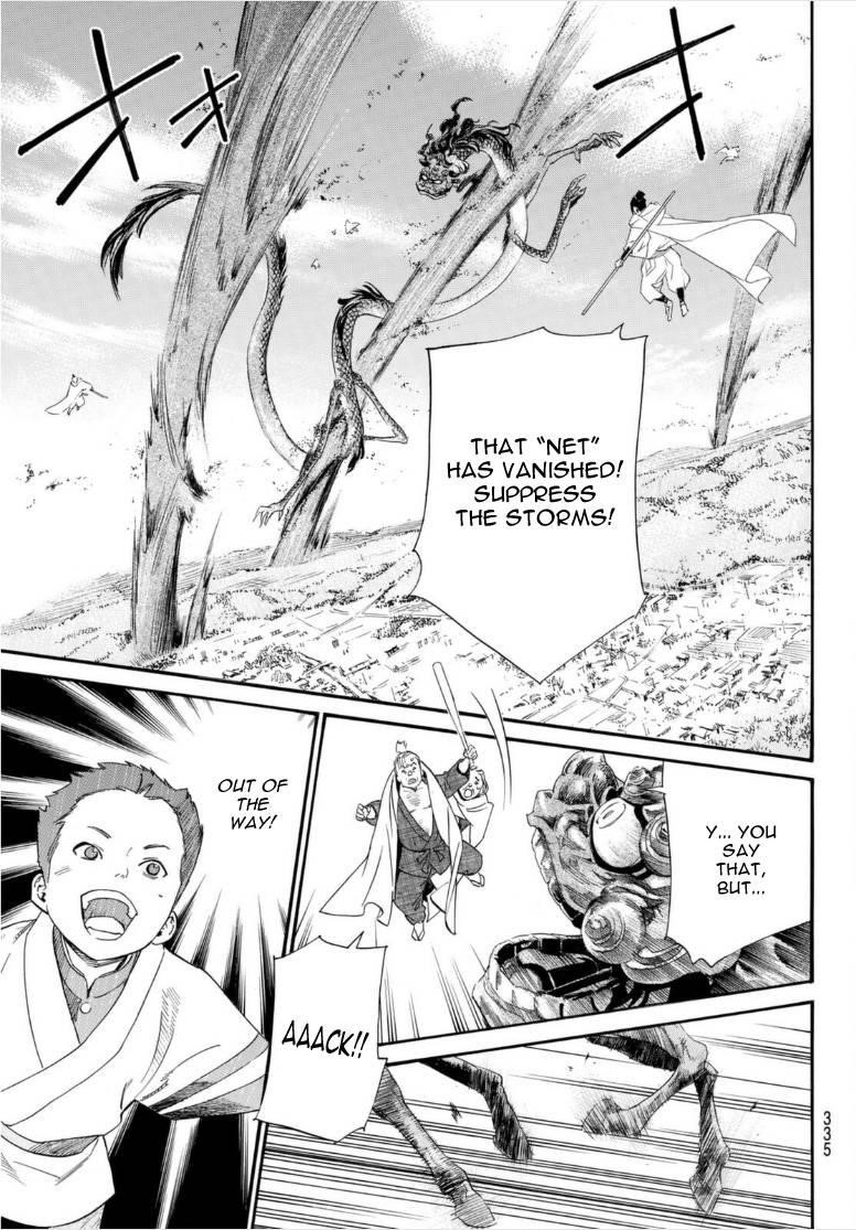 Noragami Chapter 100 - Page 26