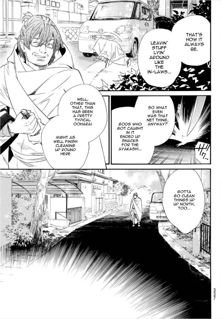 Noragami Chapter 100 - Page 28