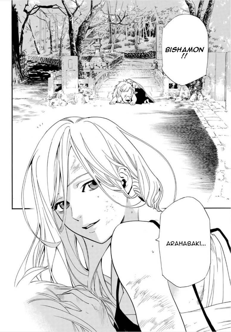 Noragami Chapter 100 - Page 29