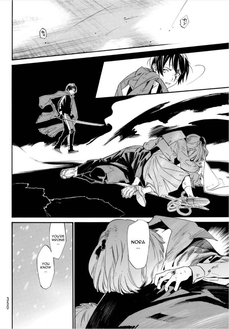 Noragami Chapter 100 - Page 41