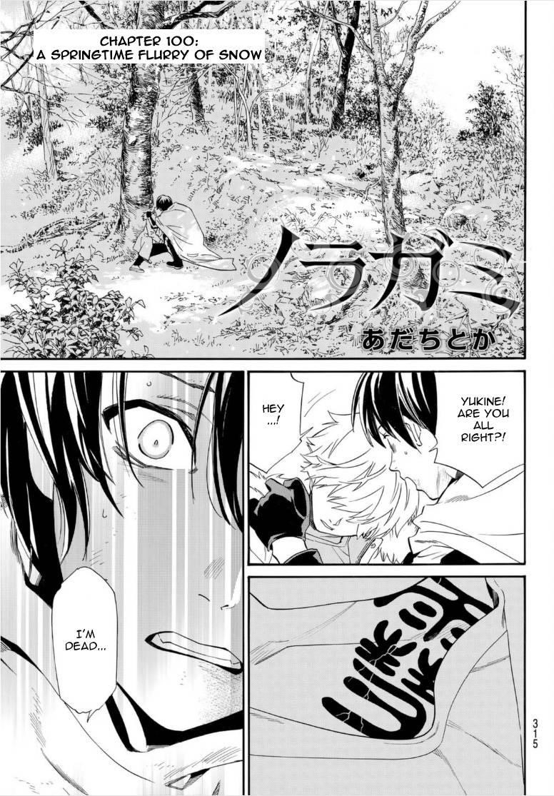 Noragami Chapter 100 - Page 6