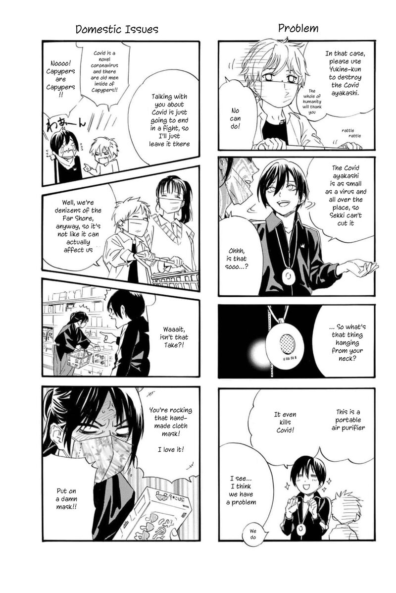 Noragami Chapter 101 - Page 26