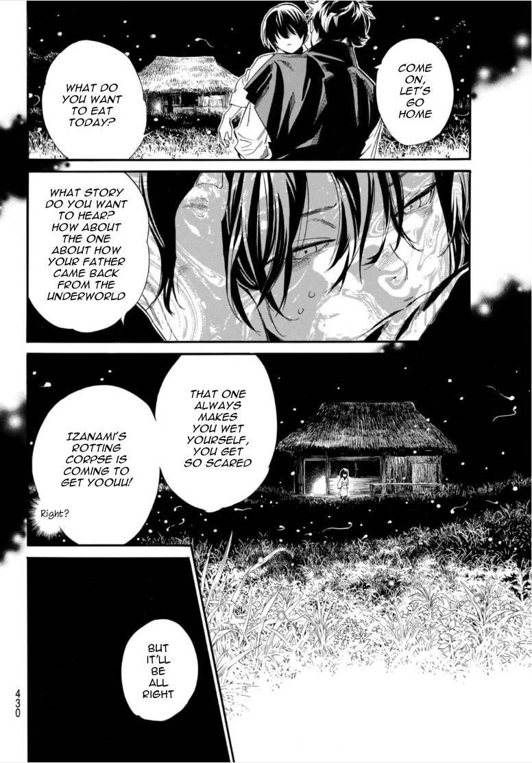 Noragami Chapter 102 - Page 12