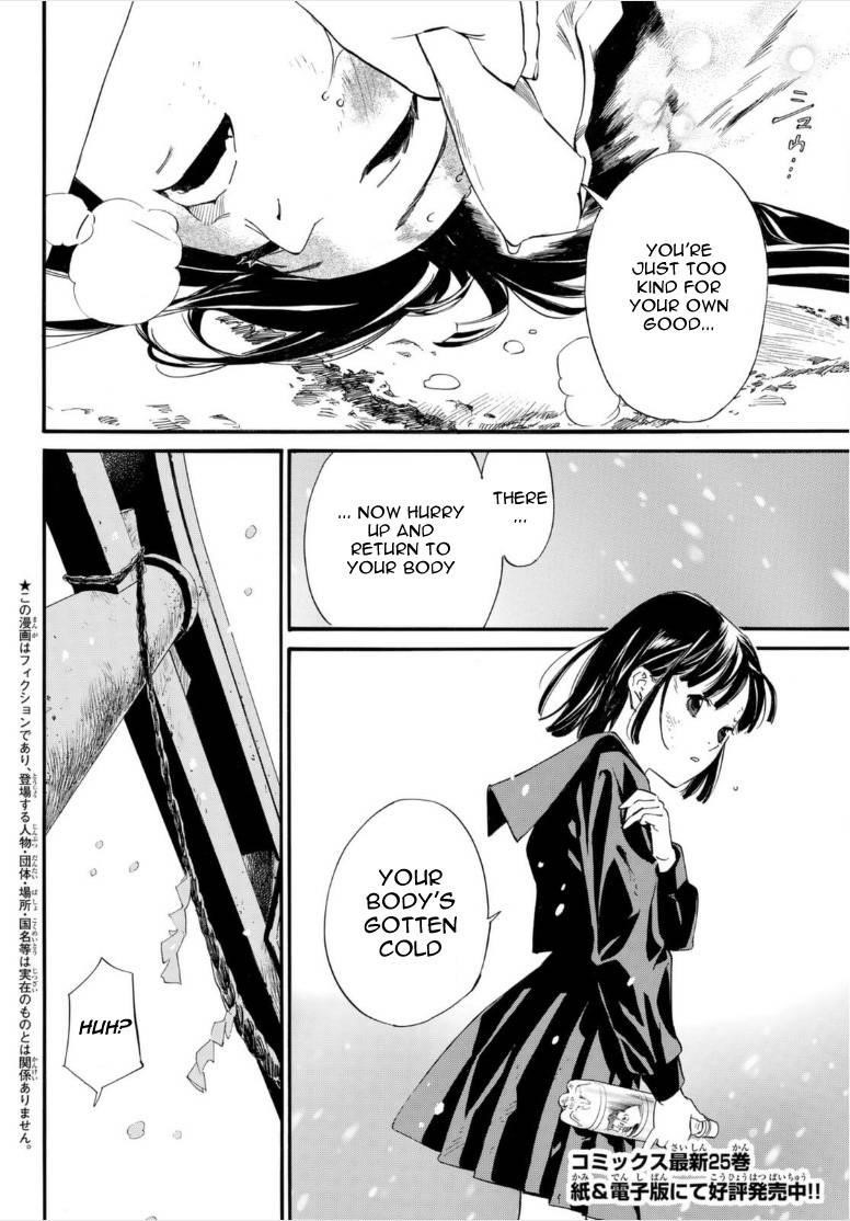 Noragami Chapter 102 - Page 2