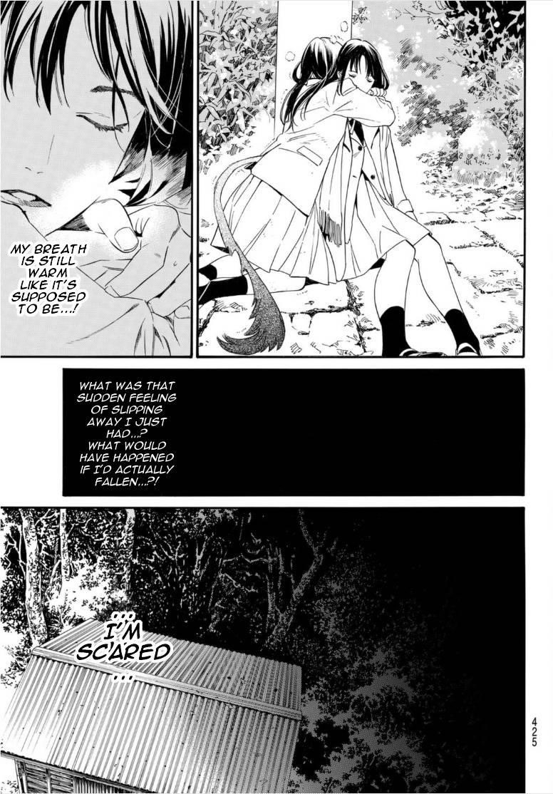 Noragami Chapter 102 - Page 7