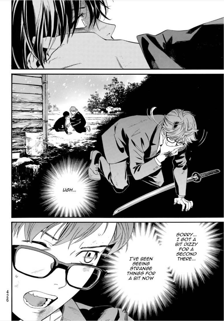 Noragami Chapter 102 - Page 8