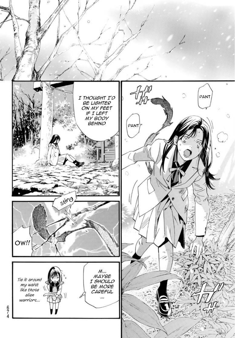 Noragami Chapter 103 - Page 12