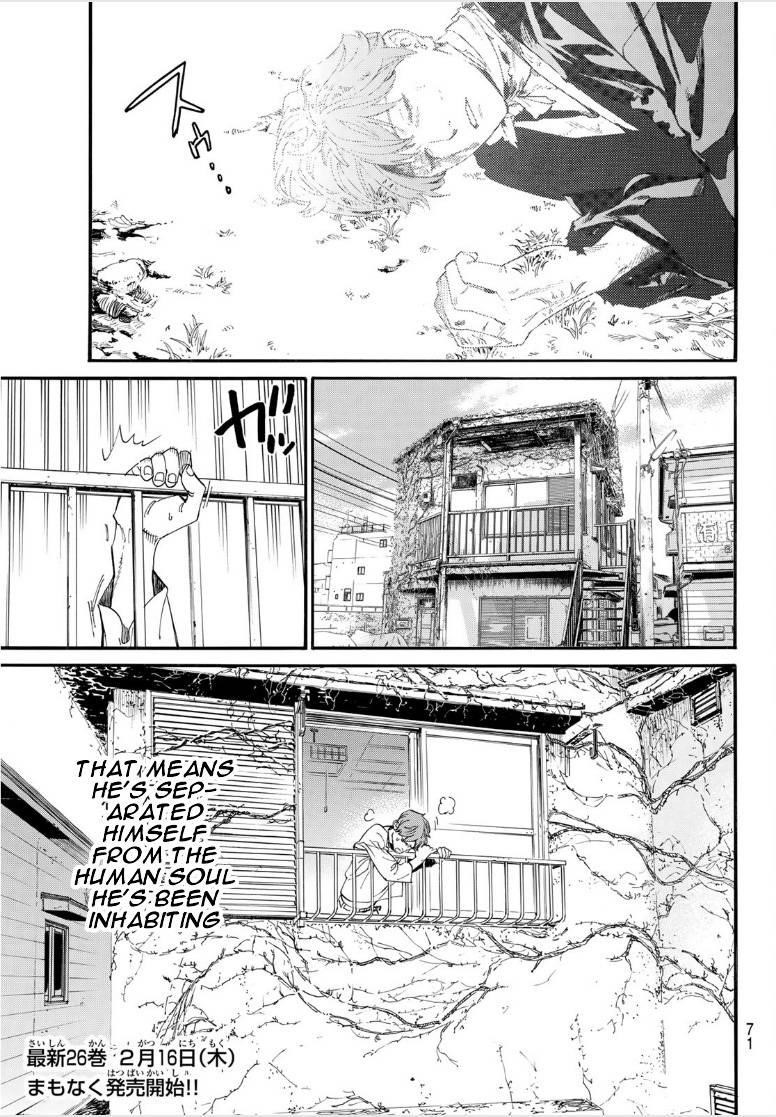 Noragami Chapter 104 - Page 5