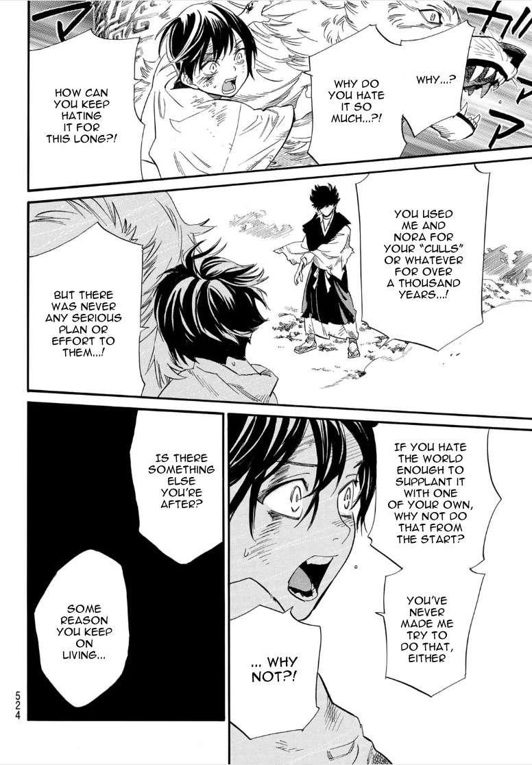 Noragami Chapter 106 - Page 6