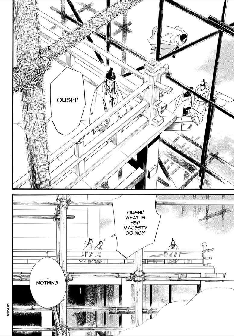 Noragami Chapter 106 - Page 8