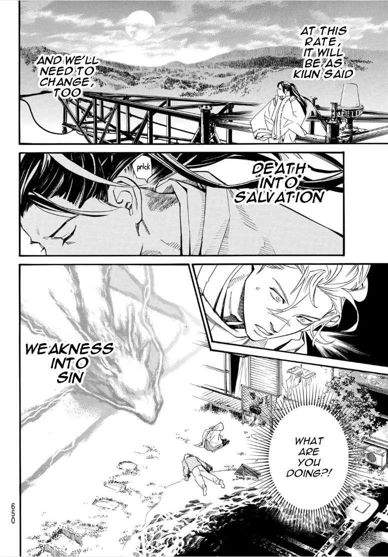 Noragami Chapter 107 - Page 20