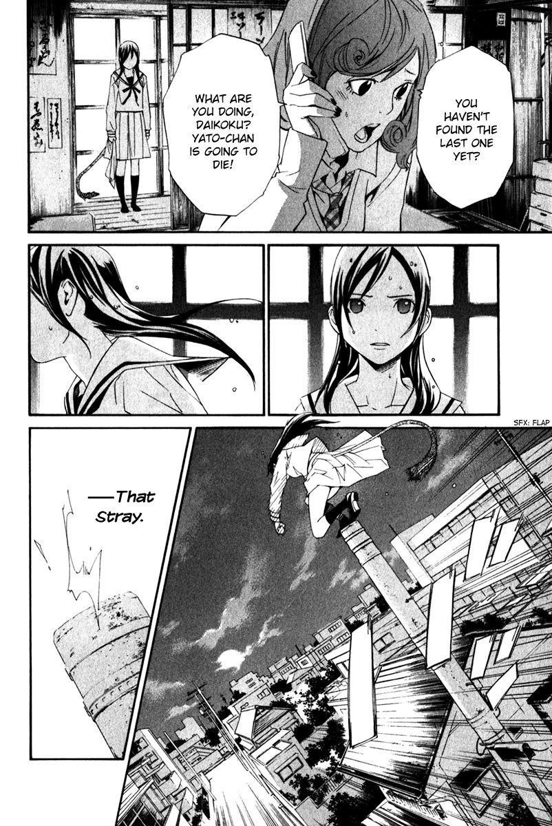 Noragami Chapter 11 - Page 12