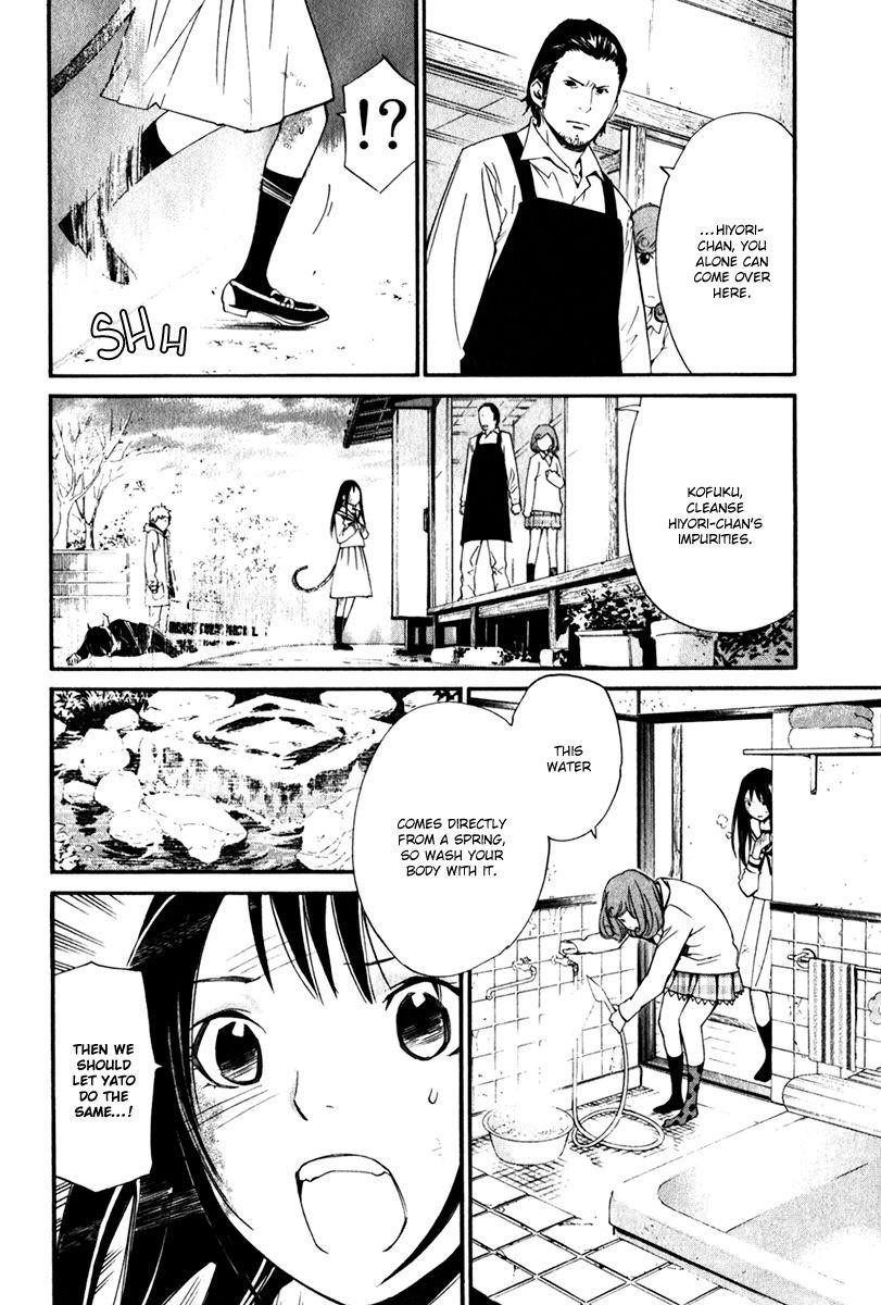 Noragami Chapter 11 - Page 4