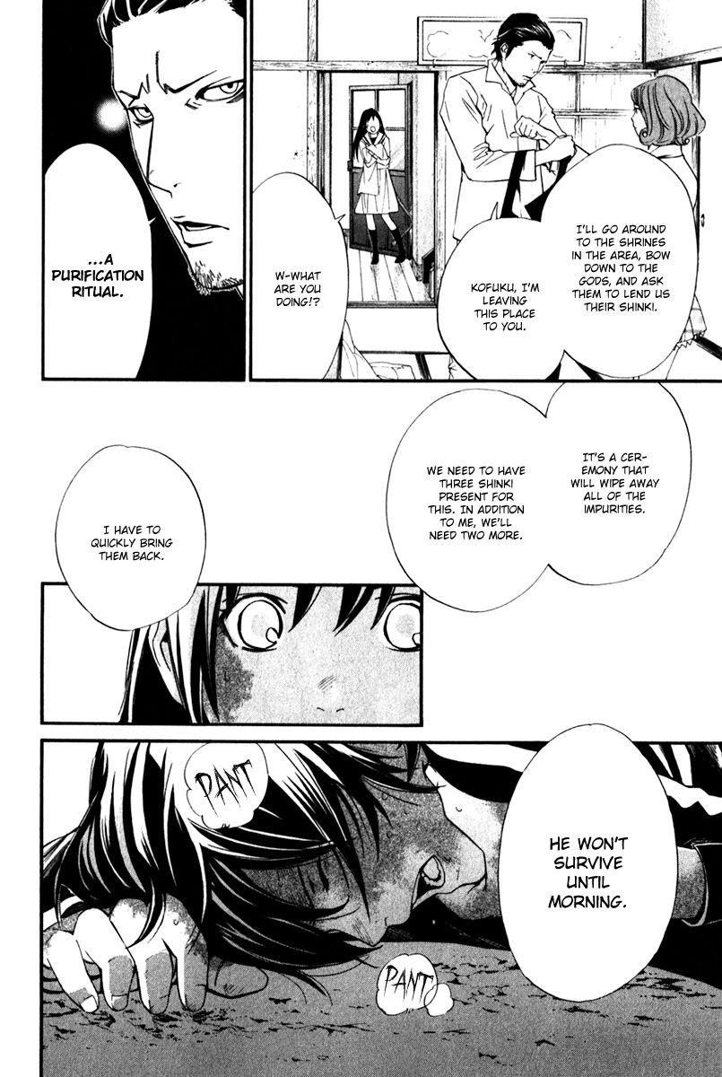 Noragami Chapter 11 - Page 6