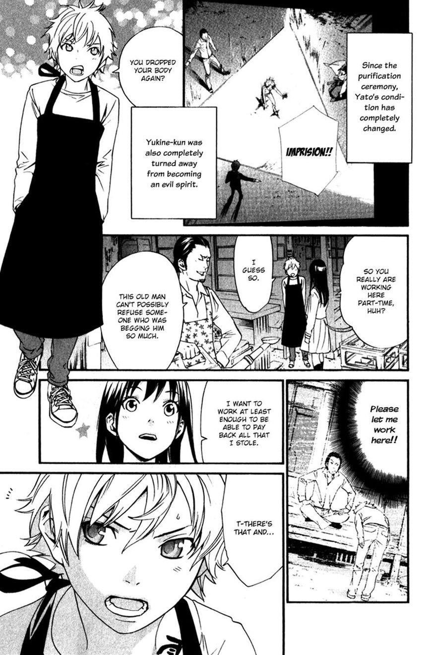 Noragami Chapter 12 - Page 10