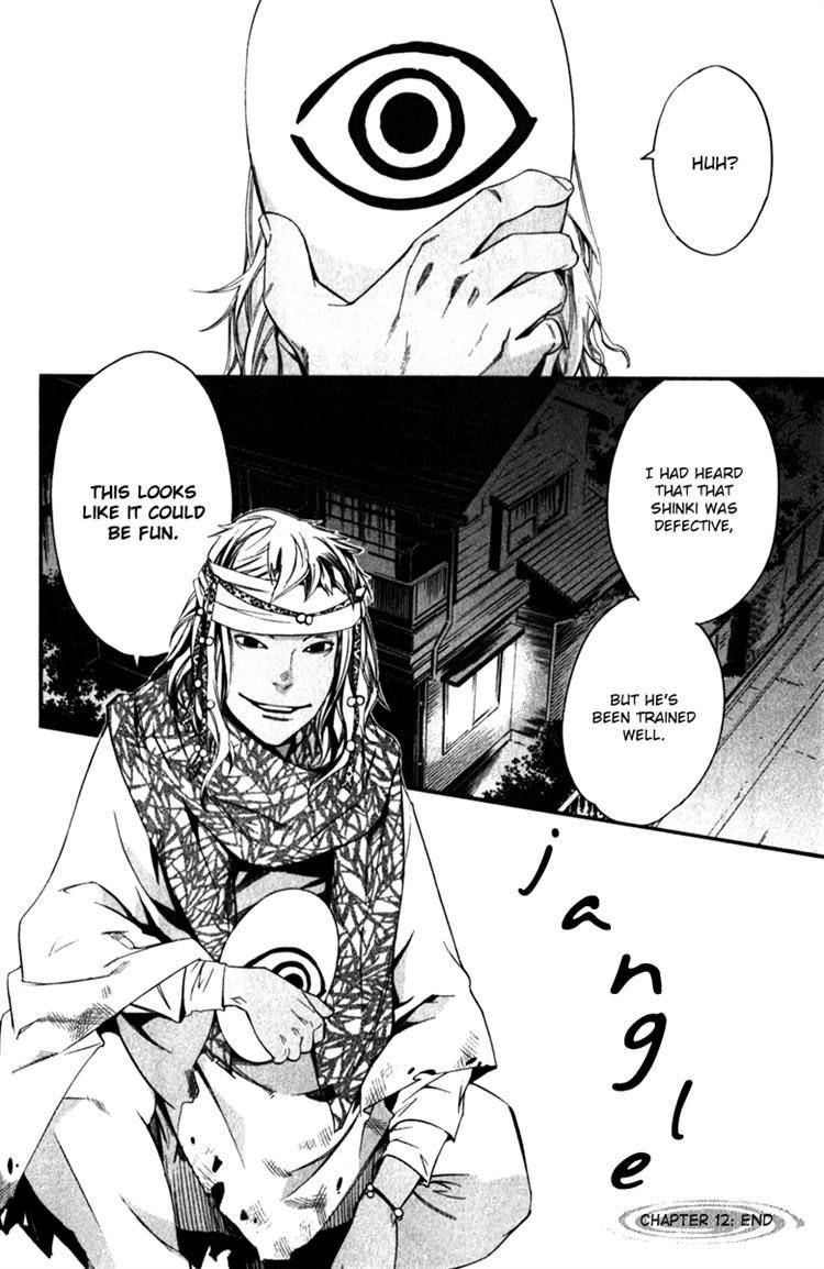 Noragami Chapter 12 - Page 47