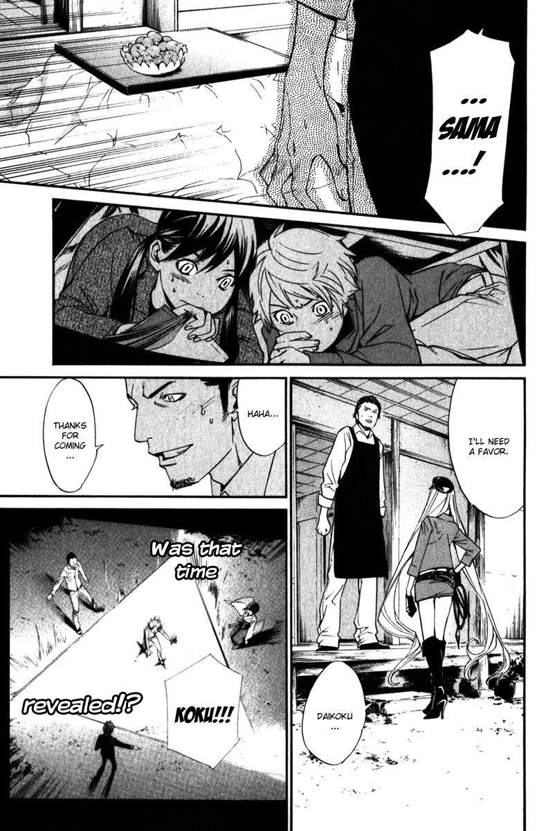 Noragami Chapter 13 - Page 19