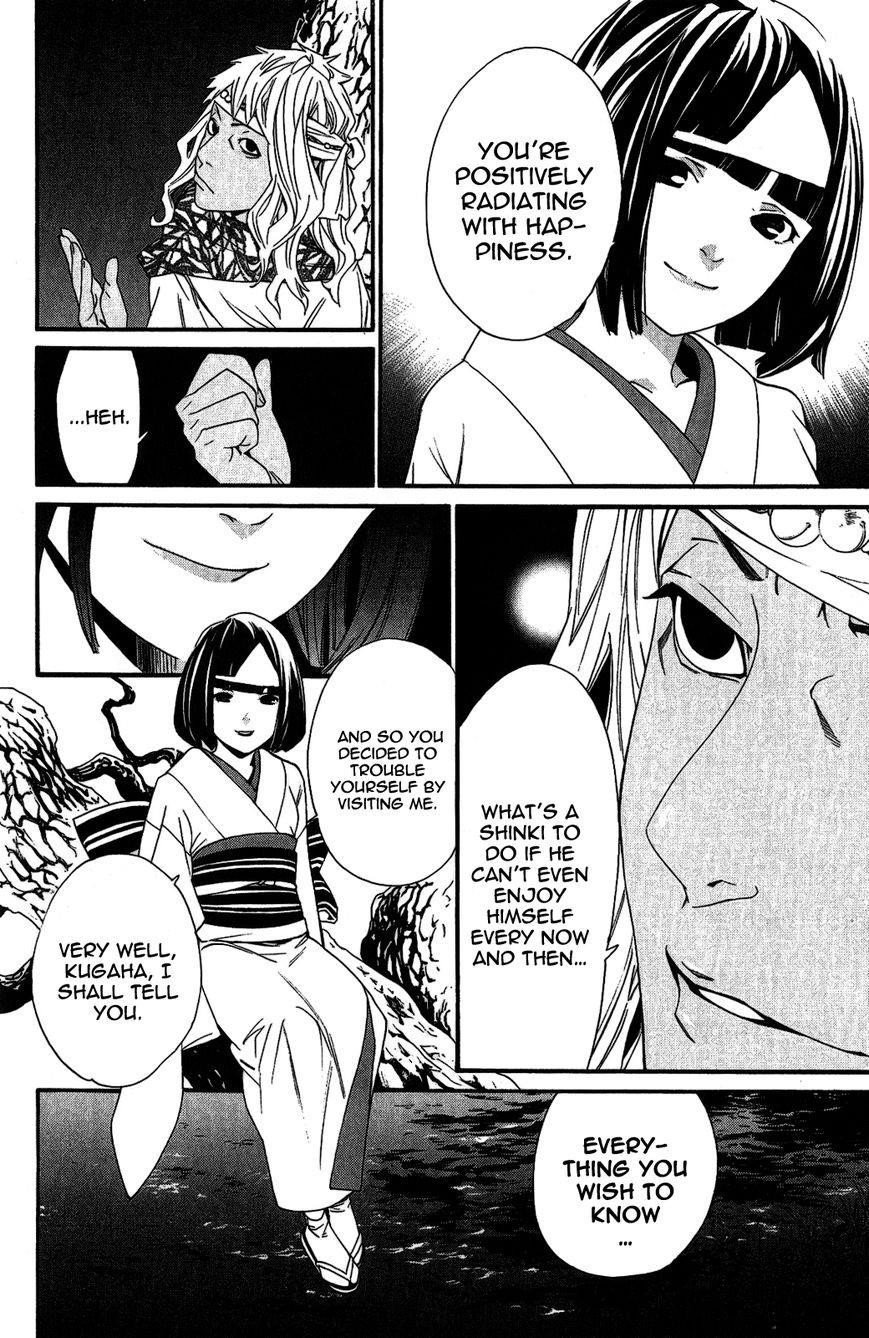 Noragami Chapter 17 - Page 12