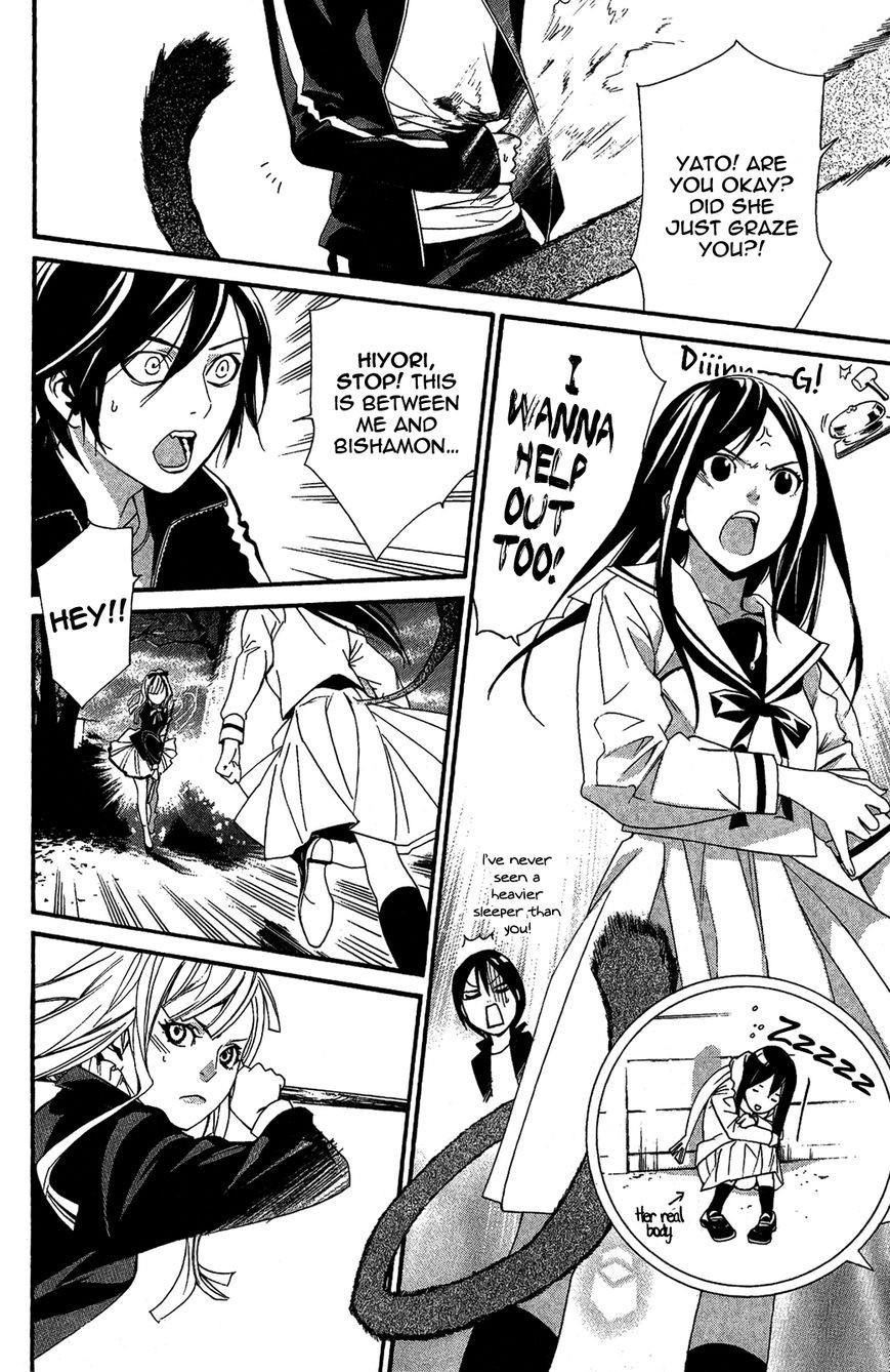 Noragami Chapter 17 - Page 28