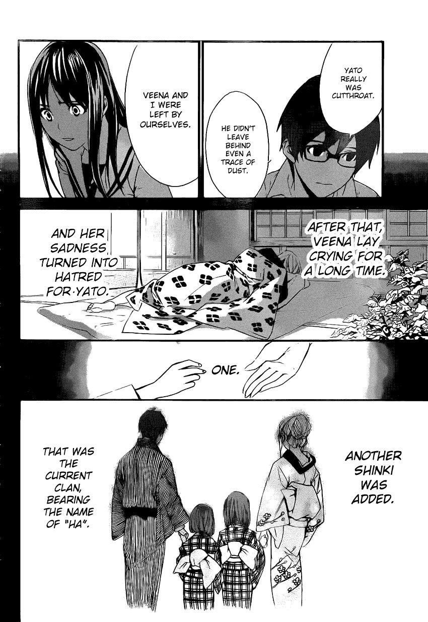 Noragami Chapter 18 - Page 13