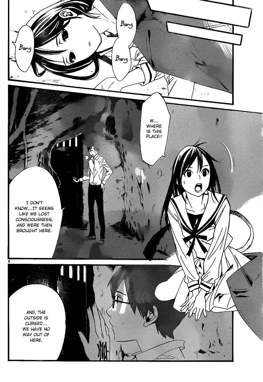 Noragami Chapter 18 - Page 4