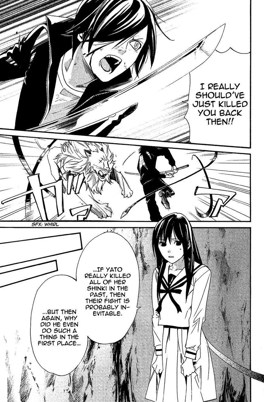 Noragami Chapter 19 - Page 15