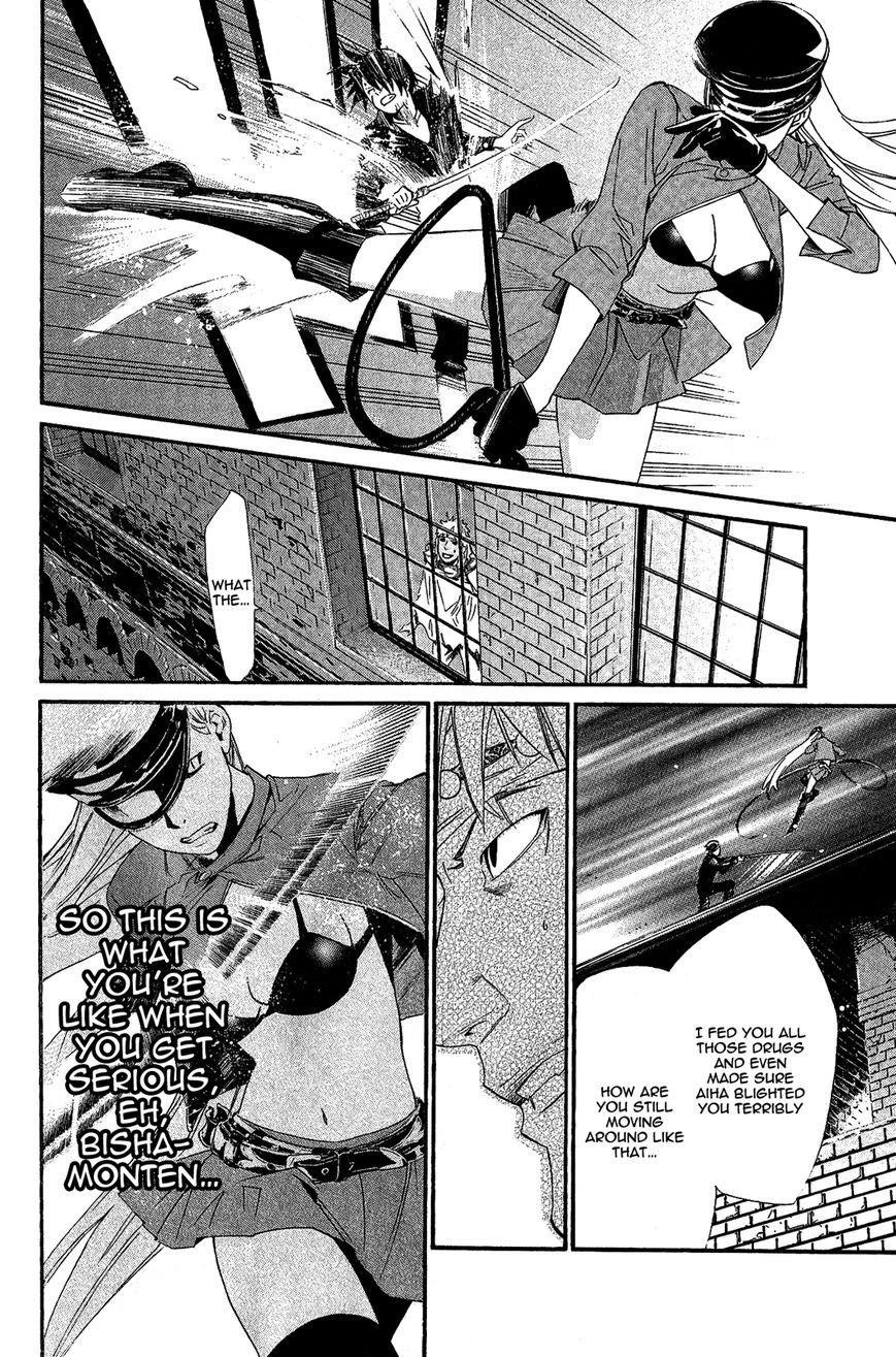 Noragami Chapter 19 - Page 23