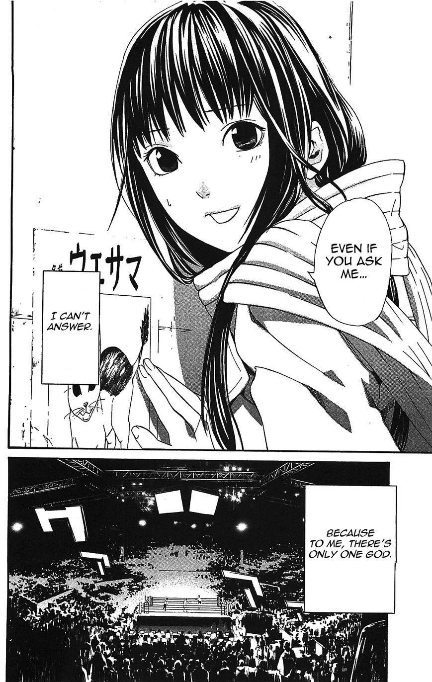 Noragami Chapter 2 - Page 12