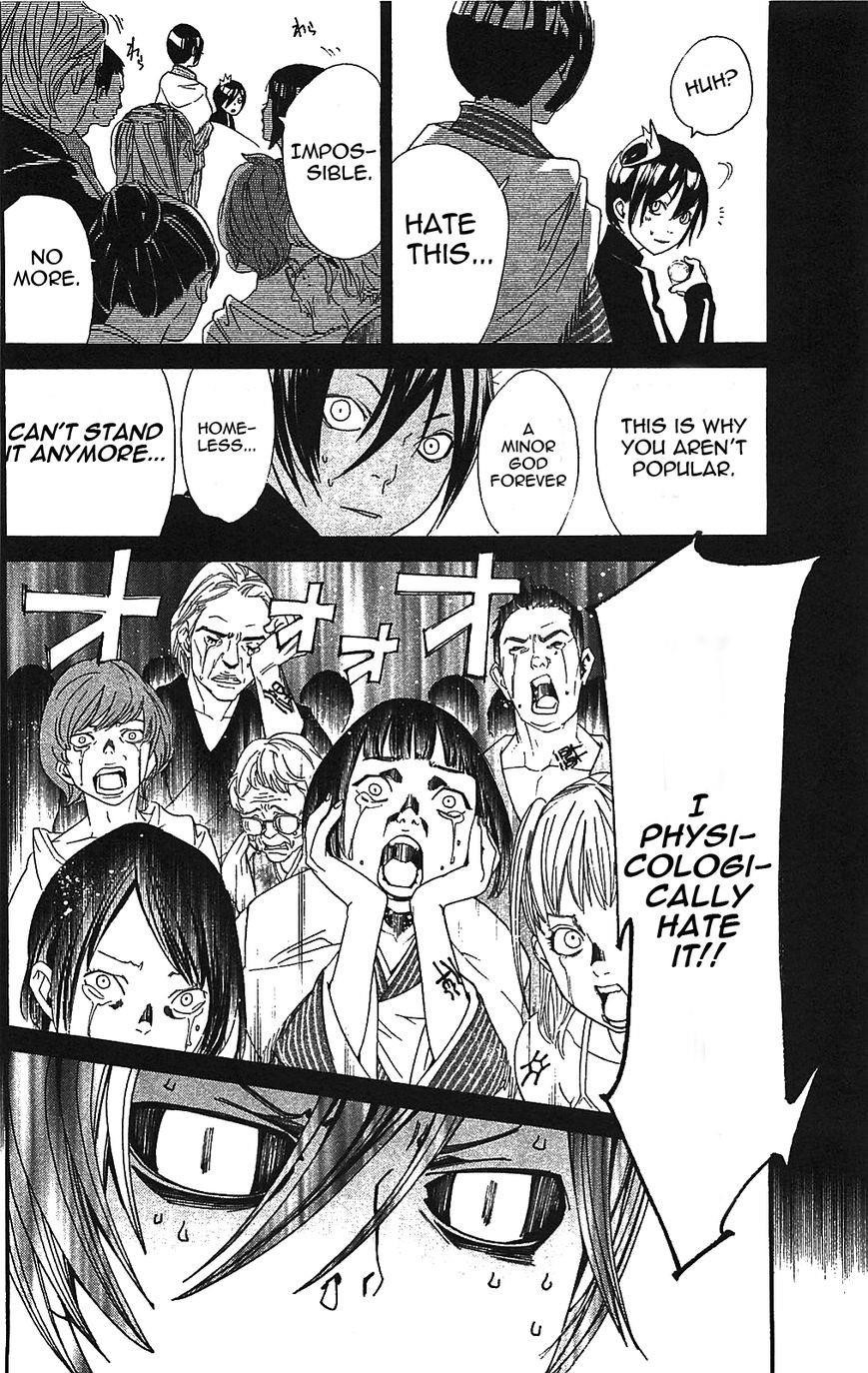 Noragami Chapter 2 - Page 2