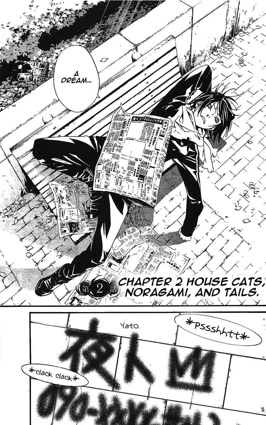 Noragami Chapter 2 - Page 3