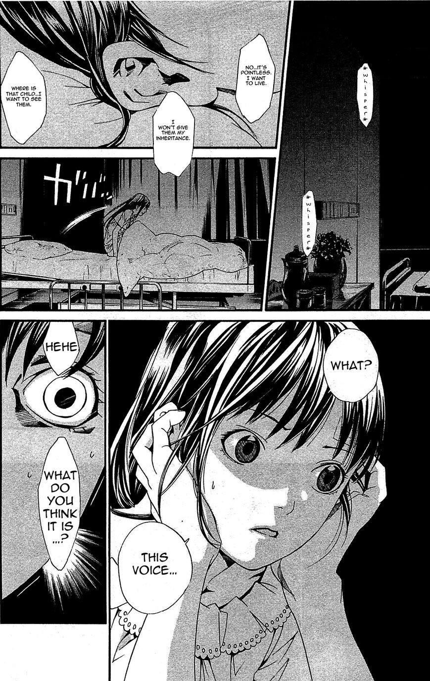 Noragami Chapter 2 - Page 30