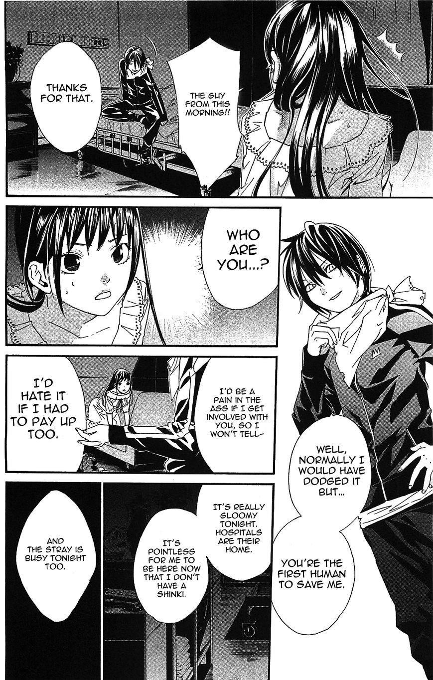 Noragami Chapter 2 - Page 32