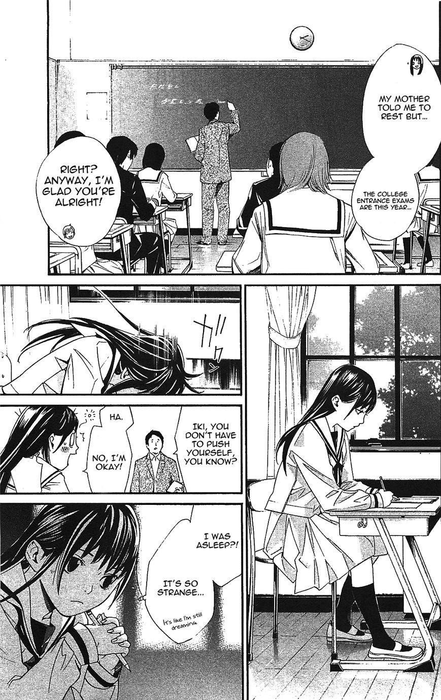 Noragami Chapter 2 - Page 35