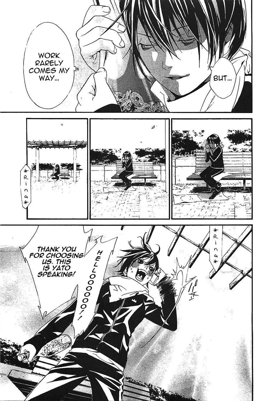 Noragami Chapter 2 - Page 5