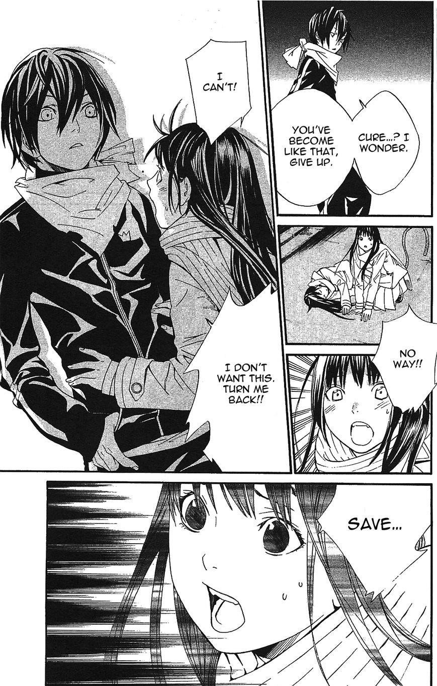 Noragami Chapter 2 - Page 55