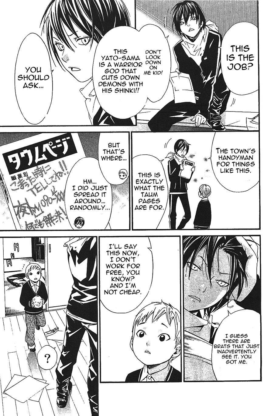 Noragami Chapter 2 - Page 7