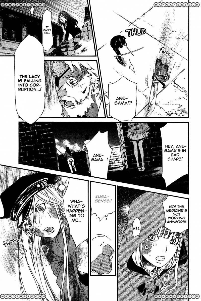 Noragami Chapter 20 - Page 23