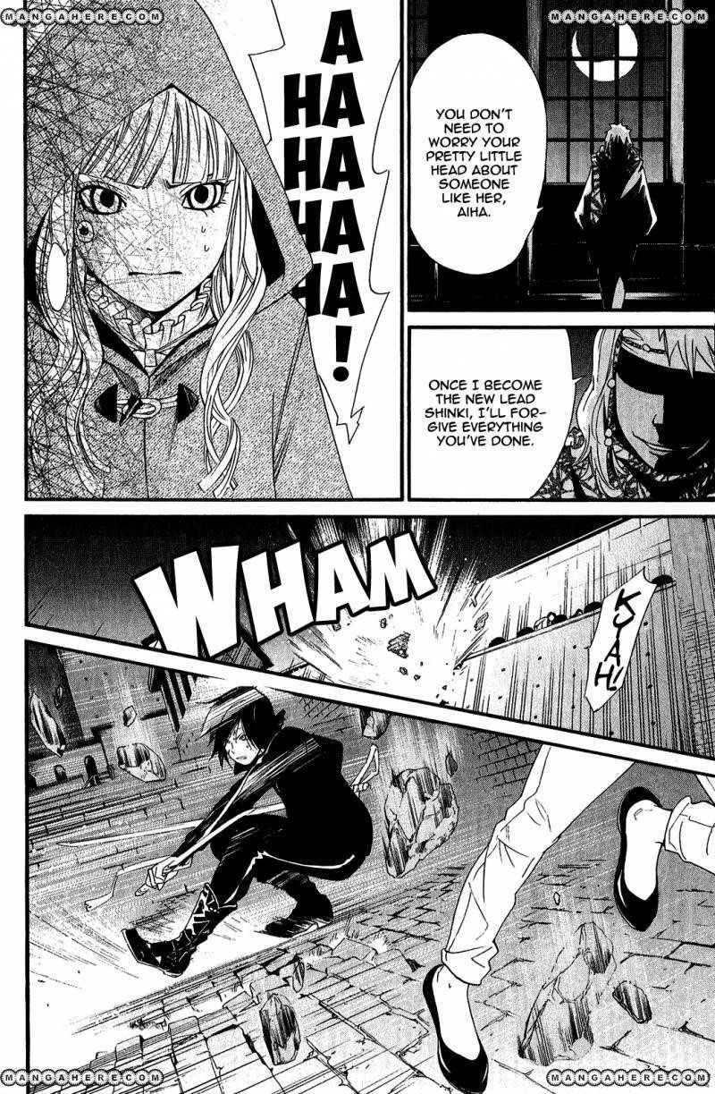 Noragami Chapter 20 - Page 32