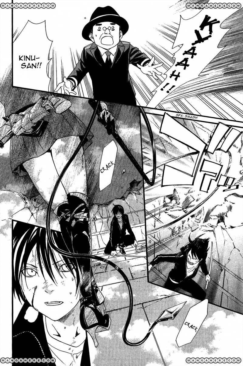 Noragami Chapter 20 - Page 40