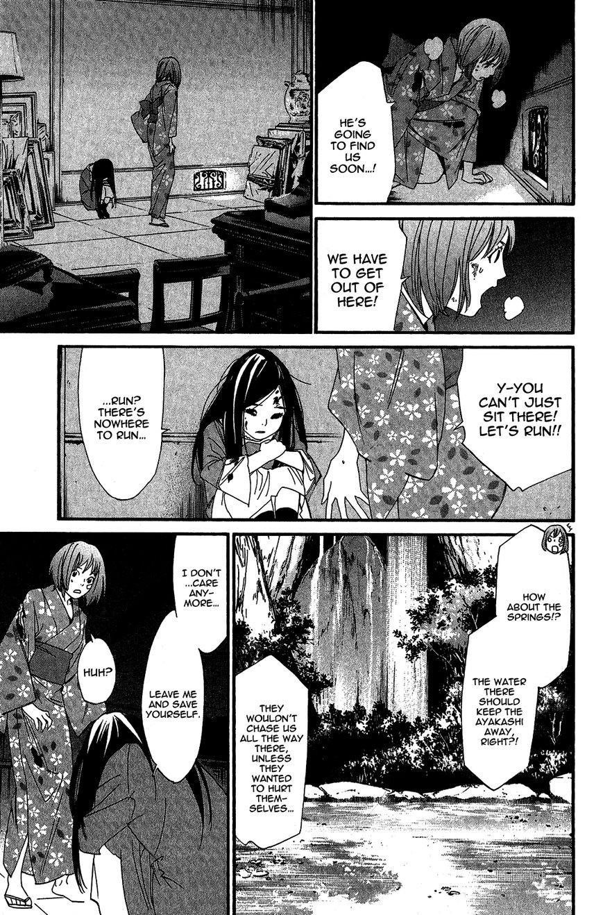 Noragami Chapter 21 - Page 22