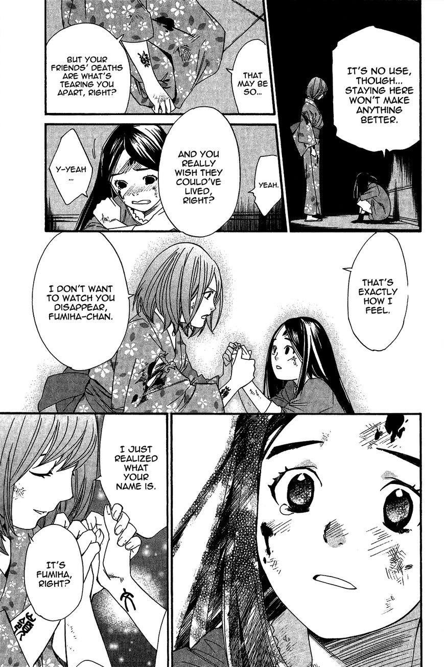 Noragami Chapter 21 - Page 24