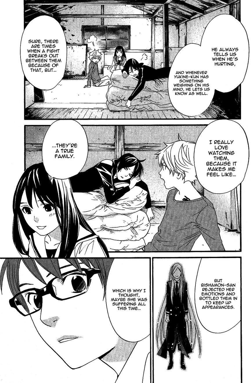 Noragami Chapter 21 - Page 9