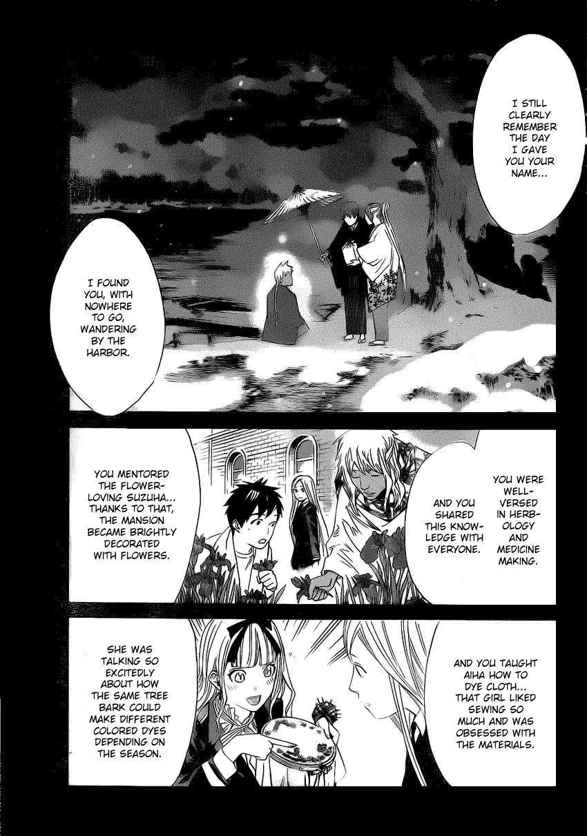 Noragami Chapter 22 - Page 12