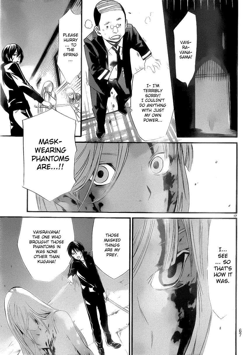 Noragami Chapter 22 - Page 16